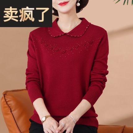 本命龙年妈妈红毛衣春秋2024新款上衣喜婆婆婚宴装中老年女打底衫