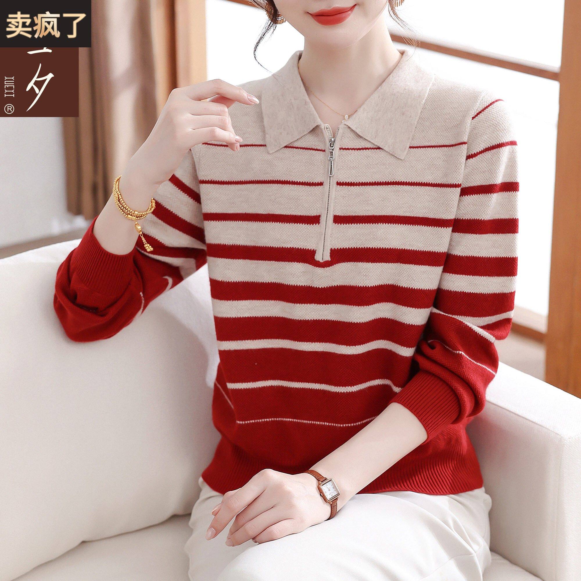 妈妈针织衫2026新款春装洋气打底小衫中老年女装早秋时尚大码上衣