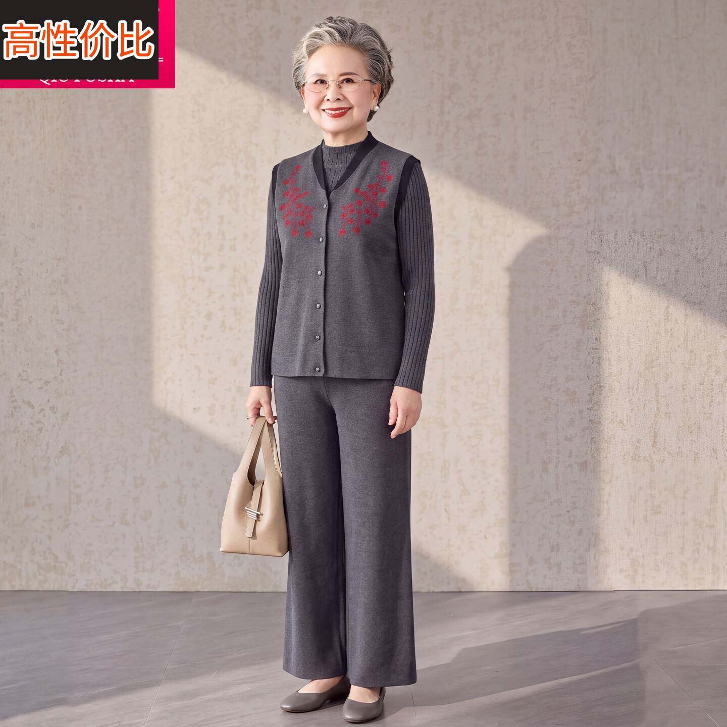 中老年人女装针织马甲三件套妈妈装刺绣洋气气质套装春秋新款坎肩