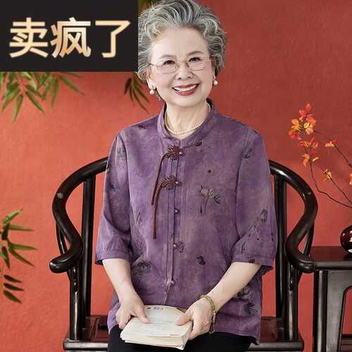 中老年夏装女奶奶短袖衬衫国风妈妈夏季新中式套装老人老太太衣服