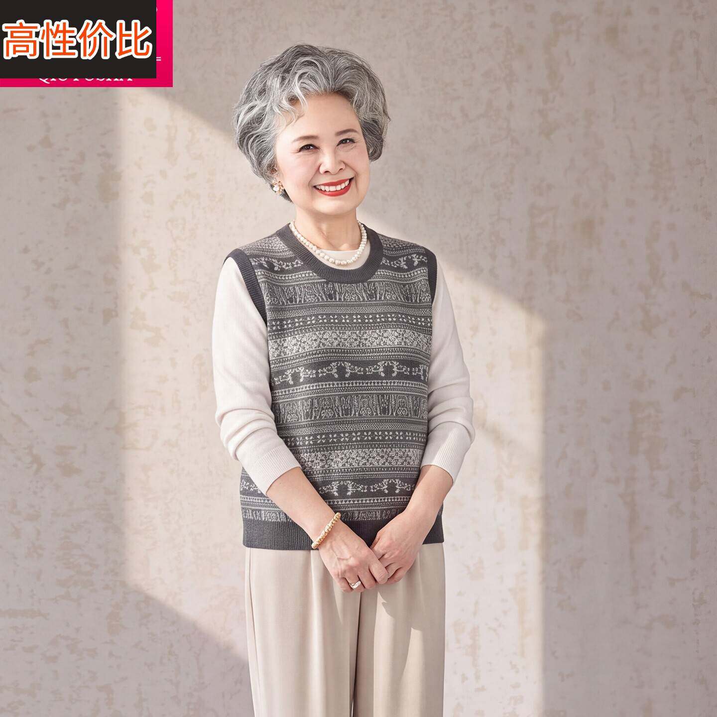 秋季新款中老年女装提花针织马甲妈妈装洋气套头背心时尚坎肩马夹