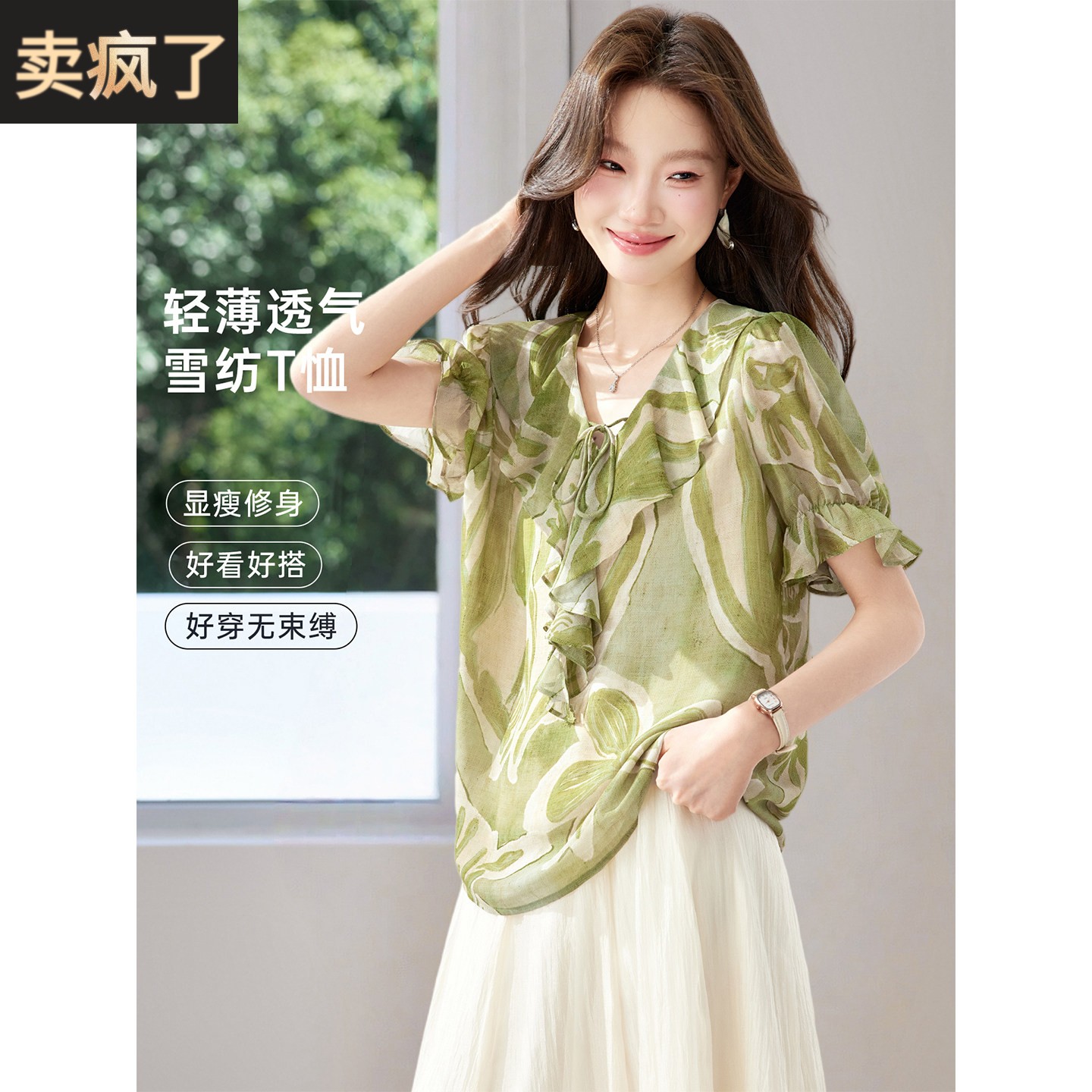 2026新款夏季休闲宽松超好看的短袖衬衫上衣女很仙气的雪纺衫衬衣