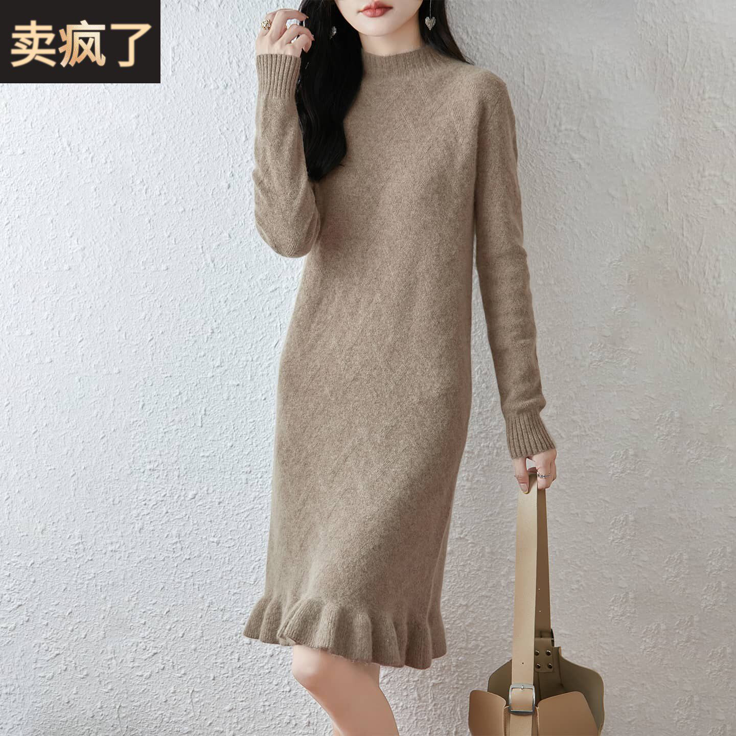 100%纯羊毛打底衫半高领针织连衣裙女士中长款荷叶边毛衣裙高级感