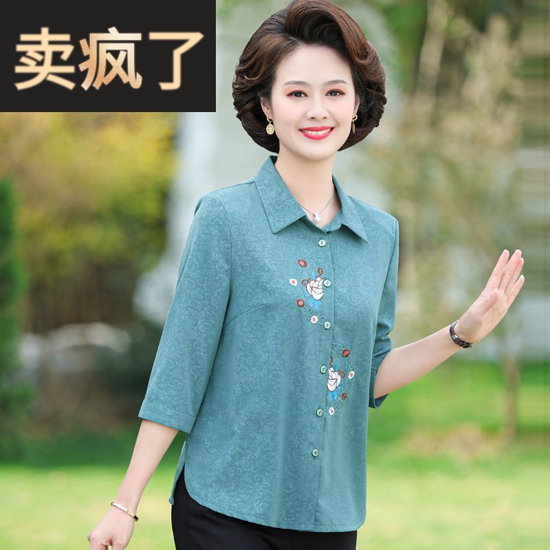妈妈夏装新款中袖衬衫绣花50岁60中老年女春夏衬衣减龄婆婆上衣服