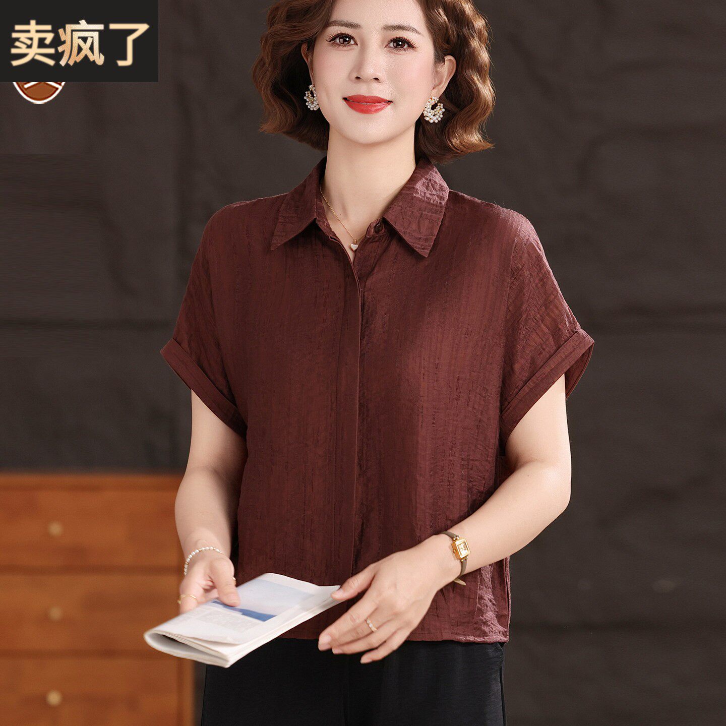 中年妈妈夏天丝棉麻亚麻上衣女年轻套装高端2026新款洋派短款衬衫