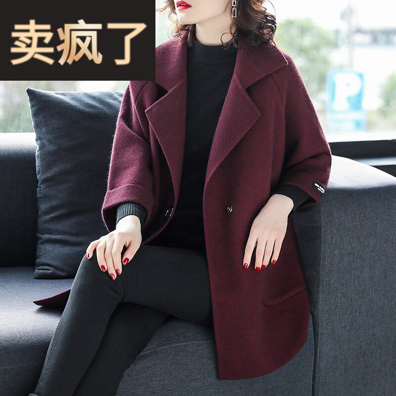 春季女士外套早春装加肥加大洋气大码针织大衣中长款2026新款爆款