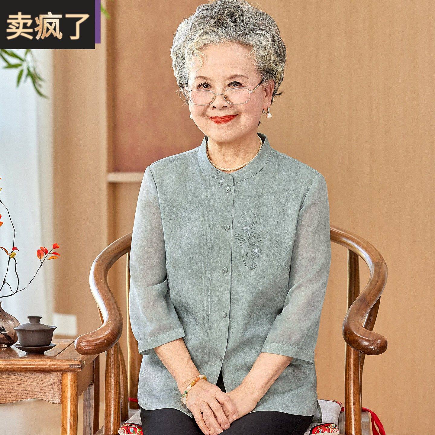 中老年人女妈妈夏季新款奶奶夏装九分袖衬衫宽松大尺码遮肉显瘦上