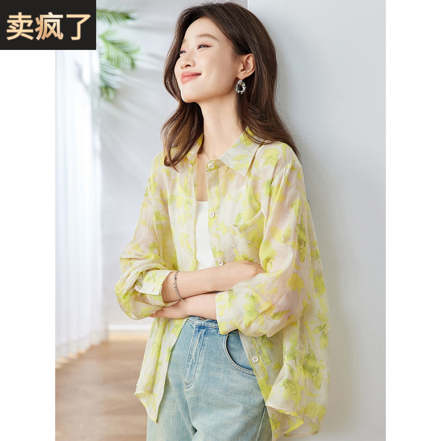 2026新款夏季微透薄纱宽松防晒衣外套女搭配吊带的长袖衬衫小外搭