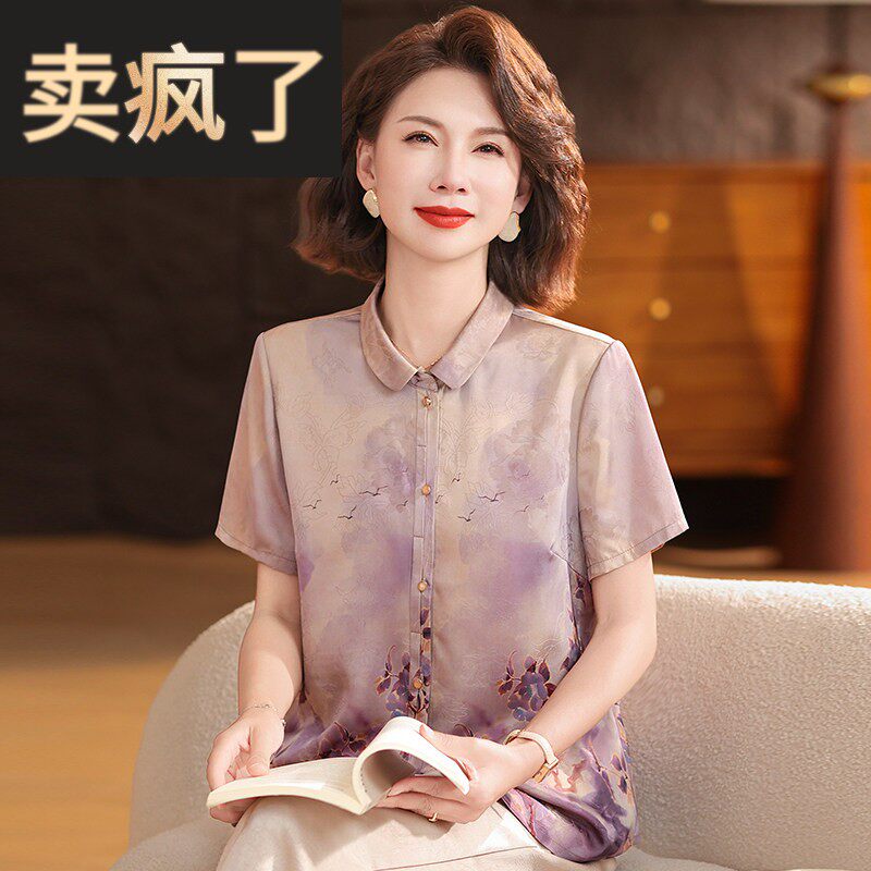 妈妈夏装时尚短袖衬衫2025新款套装中老年女士雪纺衬衫中年上衣服
