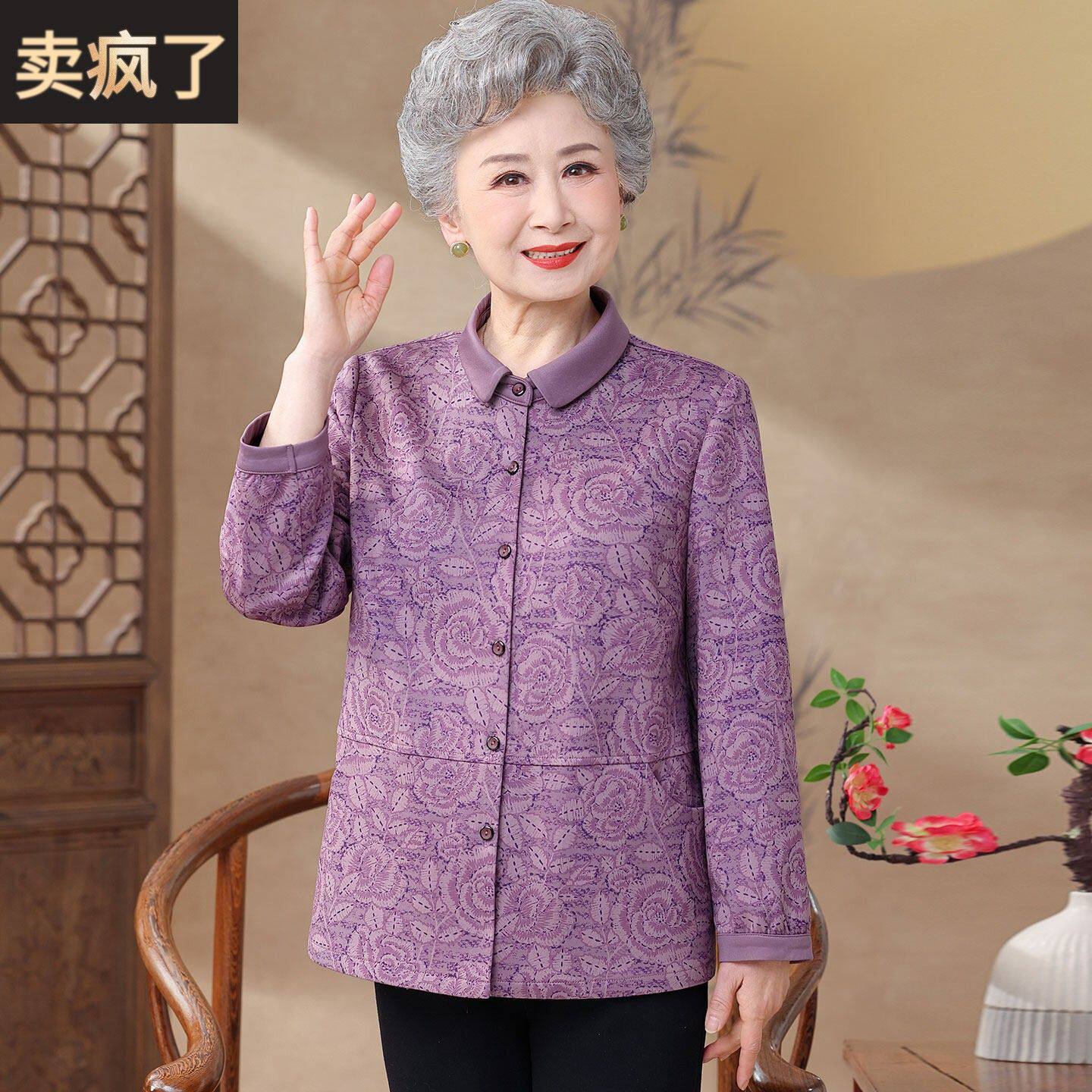 老年人奶奶装春装长袖翻领衬衫2026新款中老年女装加肥加大码衬衣