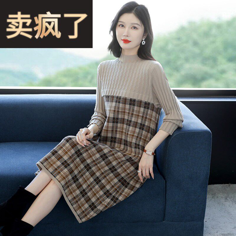 冬天打底针织连衣裙女秋冬季内搭小个子中长款配大衣格子毛衣裙子