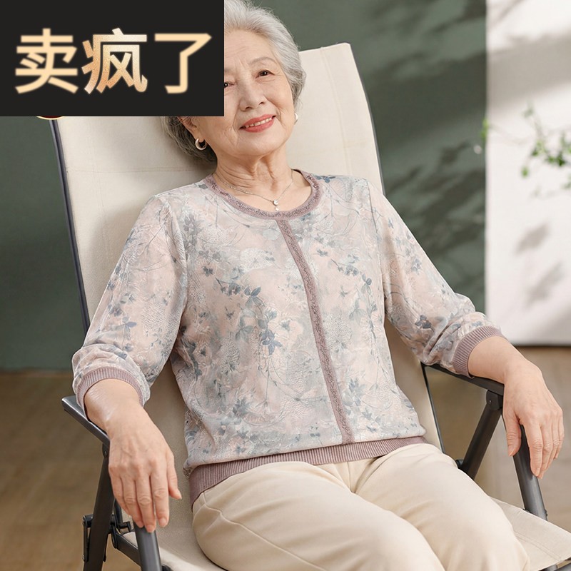 妈妈夏装高档针织衫中年女士新款圆领上衣奶奶装显贵夏季休闲T恤