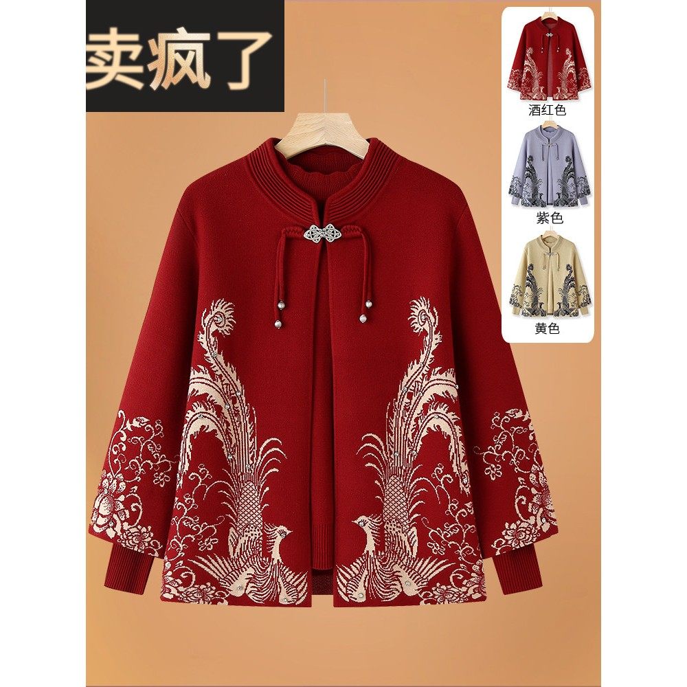 妈妈春秋季针织时尚新款中国风外套中老年妇女两件式上衣奶奶针织,女装/女士精品,中老年女装,淘宝优惠券,粉丝福利购,淘宝优惠卷