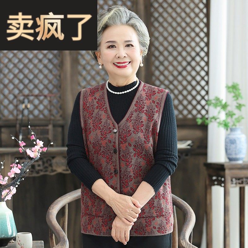 老年人冬装马甲女奶奶秋季马夹内搭老太太毛衣背心妈妈装秋装外套