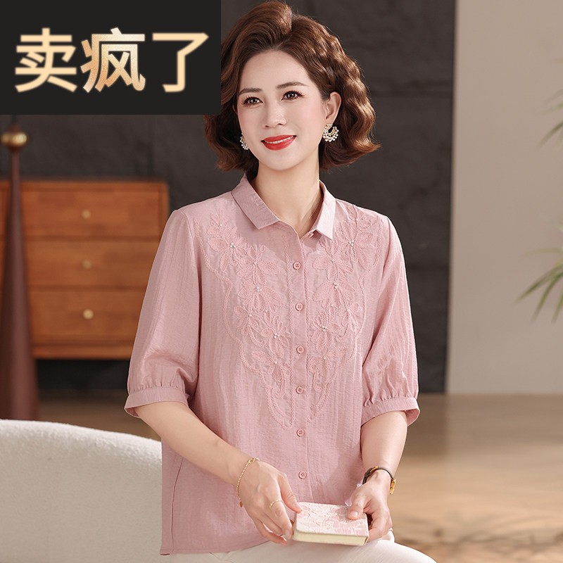 母亲节妈妈夏装时尚短袖衬衫2026新款钮扣开衫中老年女士刺绣衬衫