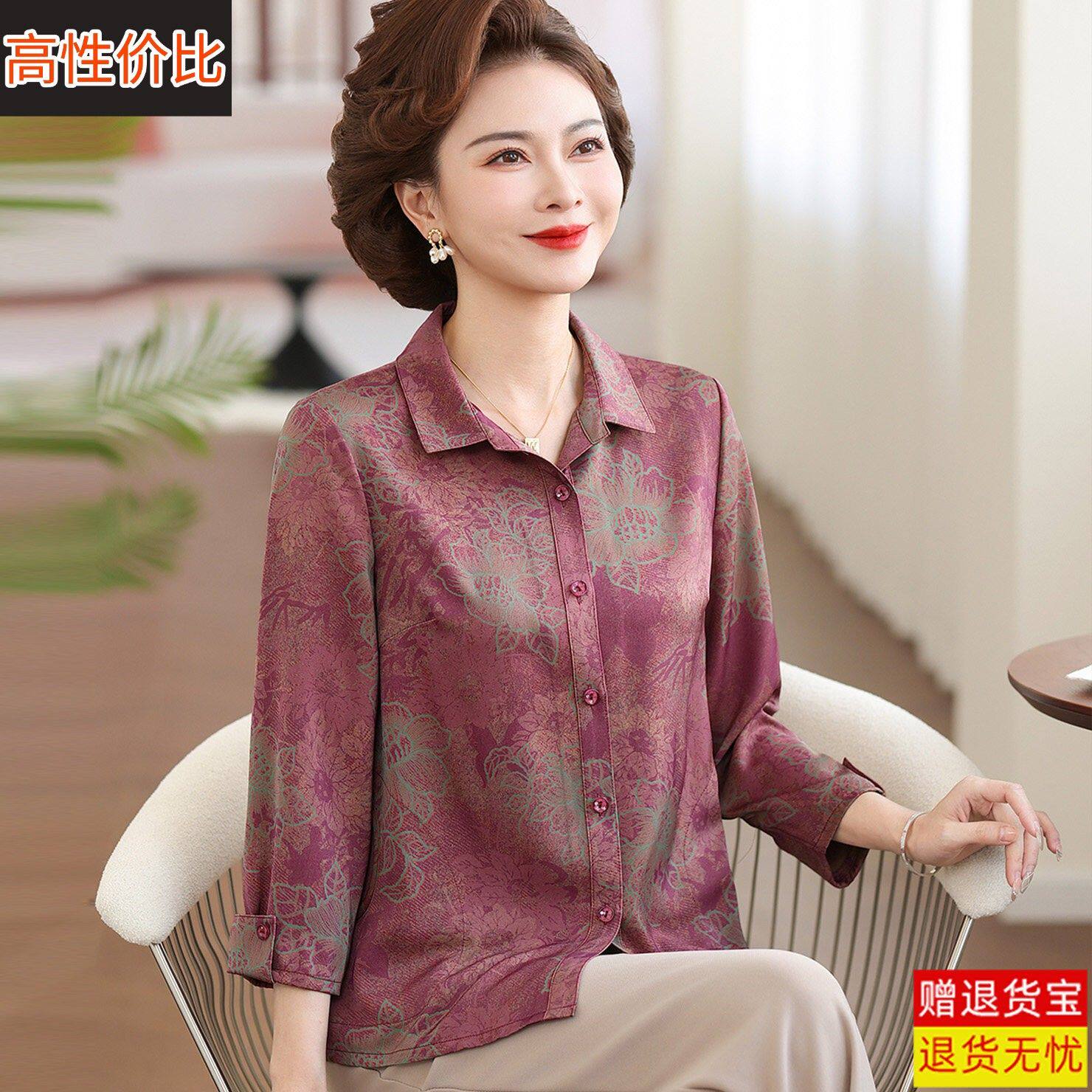 中老年女士高端大气上档次桑蚕丝上衣香云纱妈妈夏真丝衬衫有口袋
