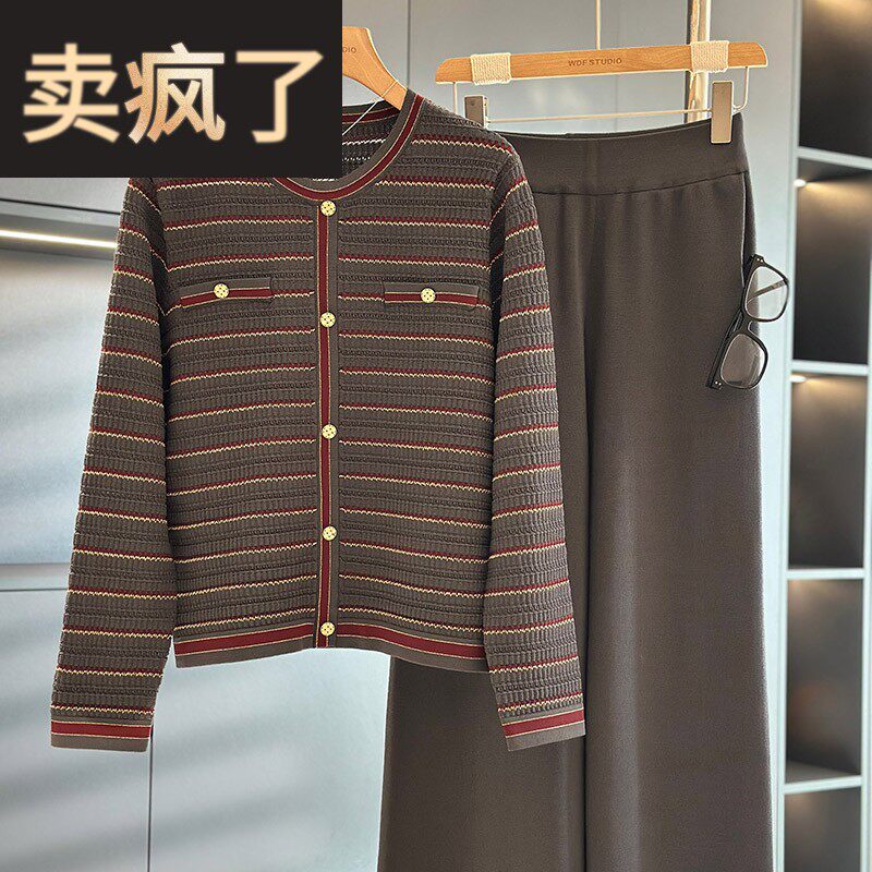 时尚洋气妈妈装针织衫套装女春装新款气质百搭中年妇女条纹两件套