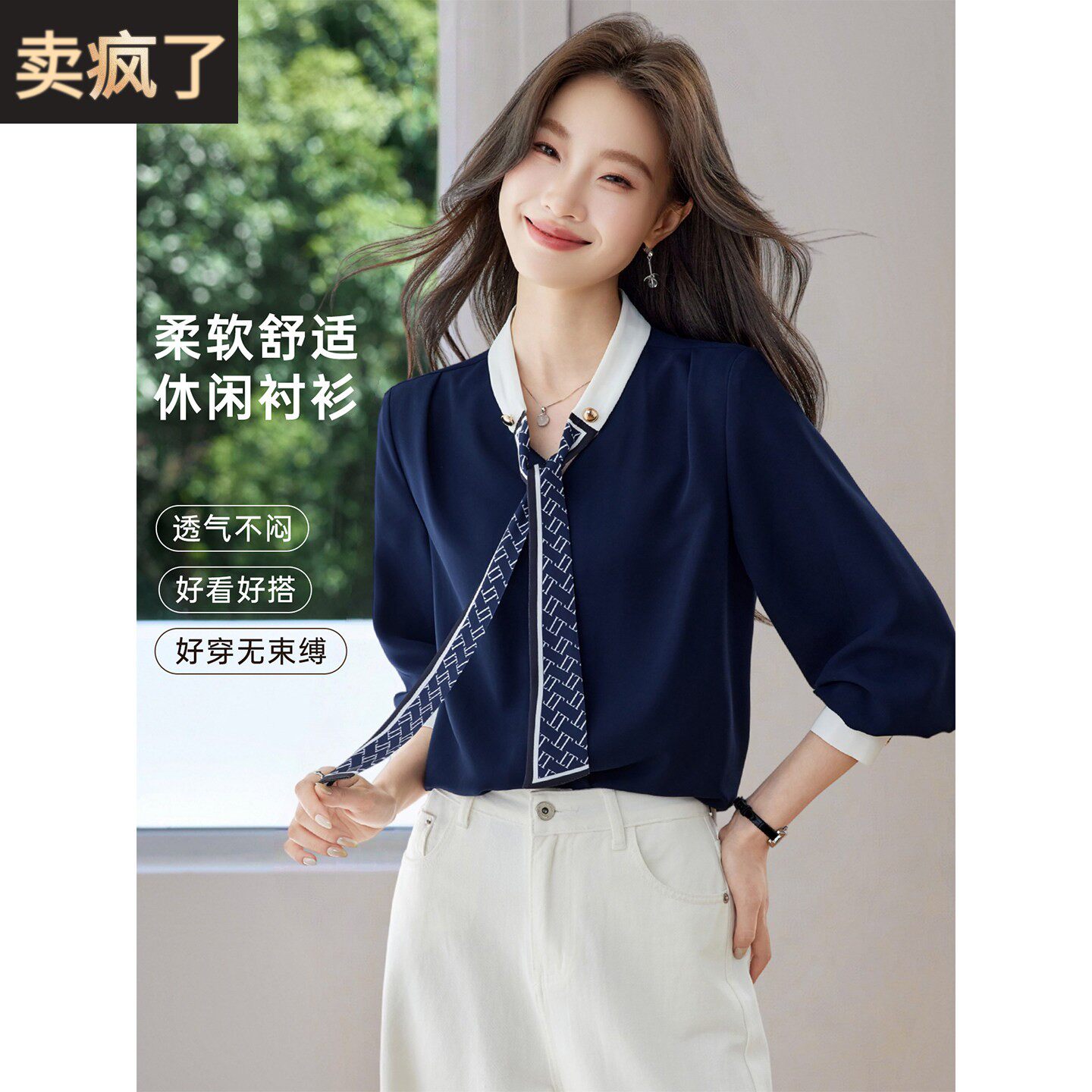 韩系宽松高级感气质雪纺衬衫上衣女2026新款早秋季七分袖衬衣小衫