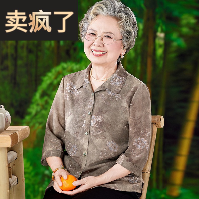 奶奶夏装衬衫中老年人女休闲套装60岁70老太太夏季七分袖老人衣服