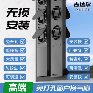 房间换气高端窗式 排气扇免开孔铝合金内嵌排气扇业内领先品牌节能