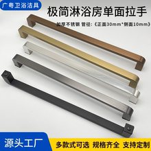 淋浴房拉手玻璃门隔断推拉移门浴室门把手拉丝枪灰不锈钢单面扶手