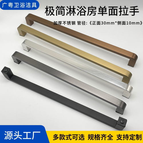 淋浴房拉手单边移门把手枪灰拉丝