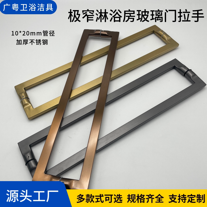 淋浴房拉手不锈钢浴室门移门玻璃门推拉门木门柜门把手灰色44孔距