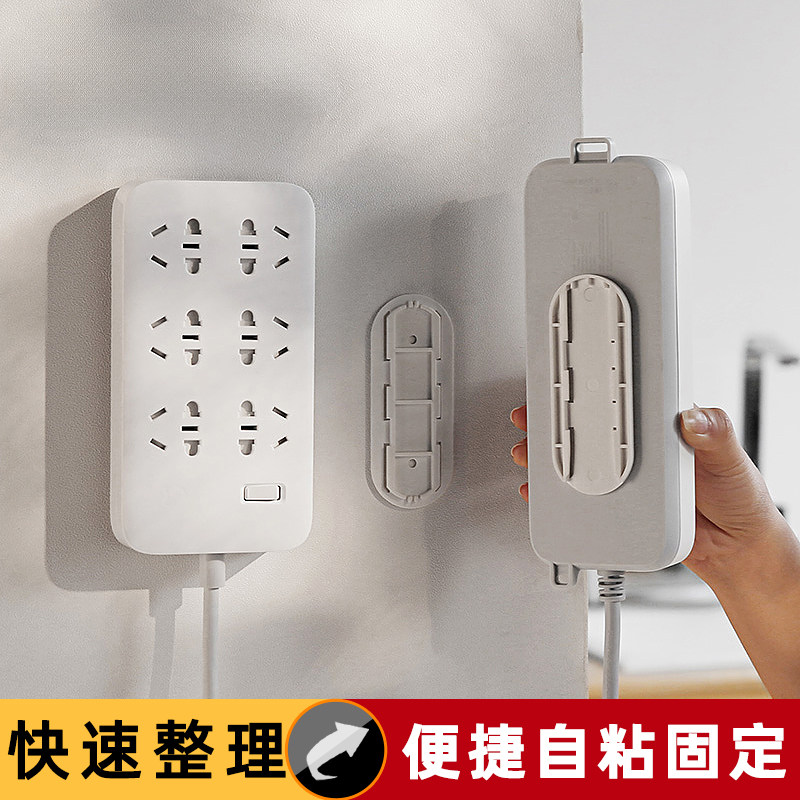 白灰墙插排固定器可承重插线板