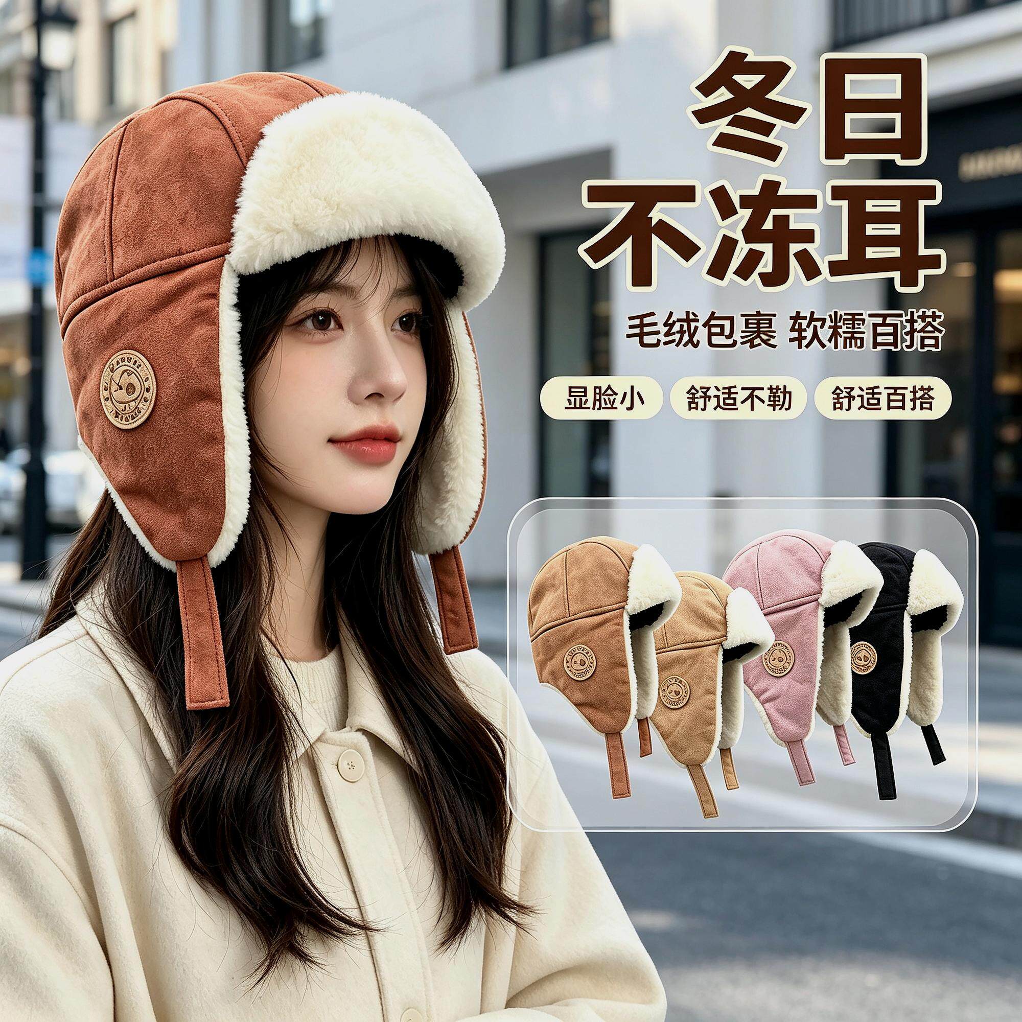 儿童雷锋帽护耳帽子保暖冬季加