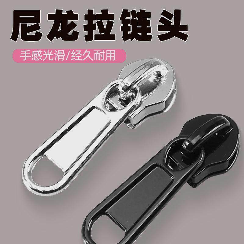 7号3号冲锋衣不锈钢拉链头金属万用裤子书包拉杆箱3号尼龙箱包