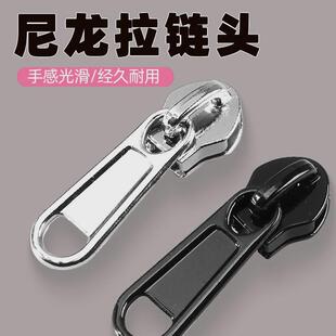 7号3号冲锋衣不锈钢拉链头金属万用裤子书包拉杆箱3号尼龙箱包