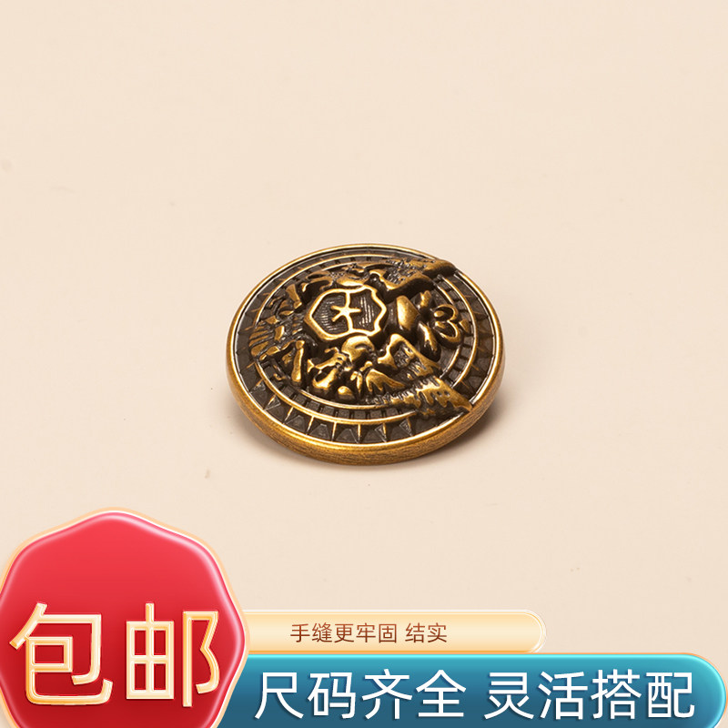 大衣纽扣外套钮扣扣子毛呢外套