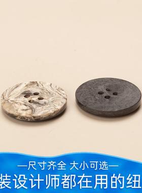 粗花呢韩版灰色四孔纽扣树脂圆形咖色米白色四眼仿岩石表演服扣子