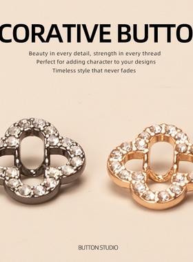 袖口小纽扣纽扣扣子藏青色雾霾蓝衣领小香风灰绿色不规则燕麦色藕