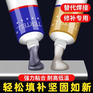 高强度快干厨卫新型强力泥铁胶高硬度密封款铸工胶防水塑钢泥卫生