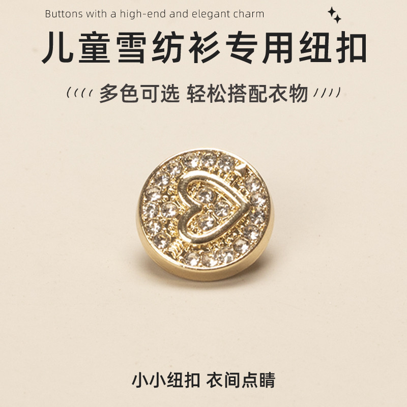 休闲衬衫纽扣POLO衫钮扣扣子藏