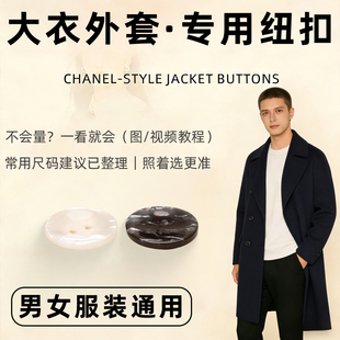 金属玫红色时尚金属配灰色的羊绒大衣纽扣女双面羊毛短款扣子搭配