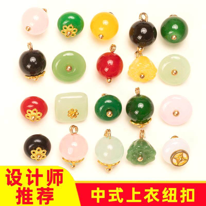 国潮风墨绿色扭扣汉服服饰扣扣子旗袍纽扣配件红色莲花大红色莲蓬