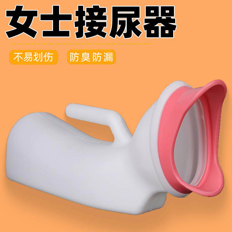 软口尿壶女士老年人夜壶大口径硅