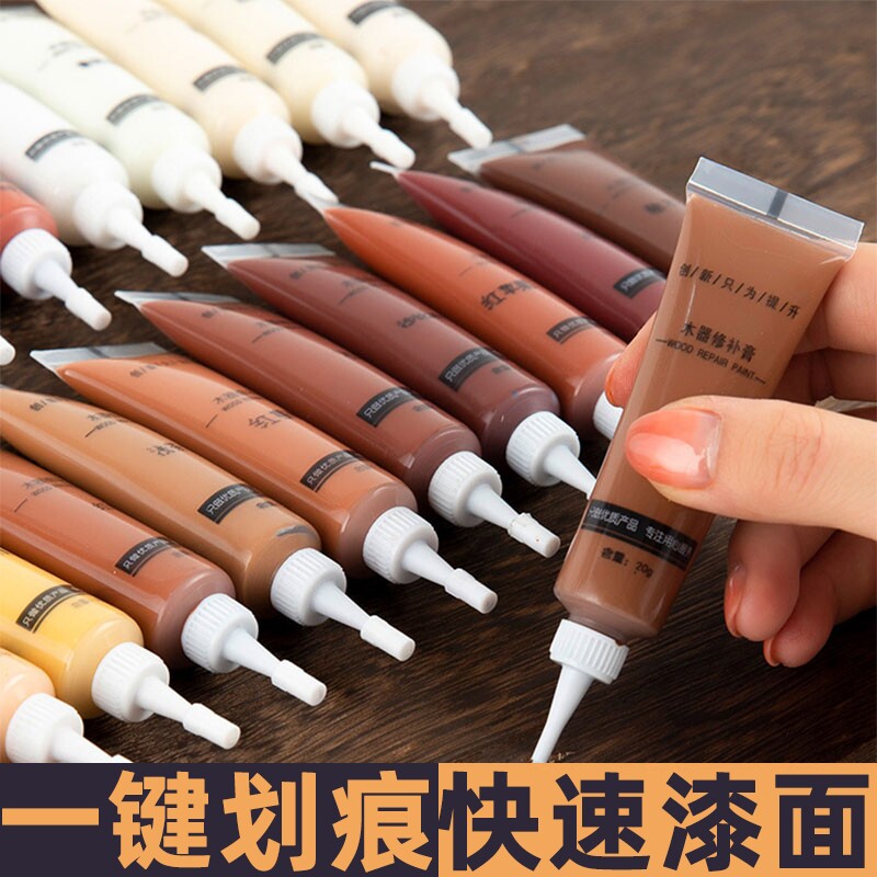 木板修黑色实木木制家具修补膏