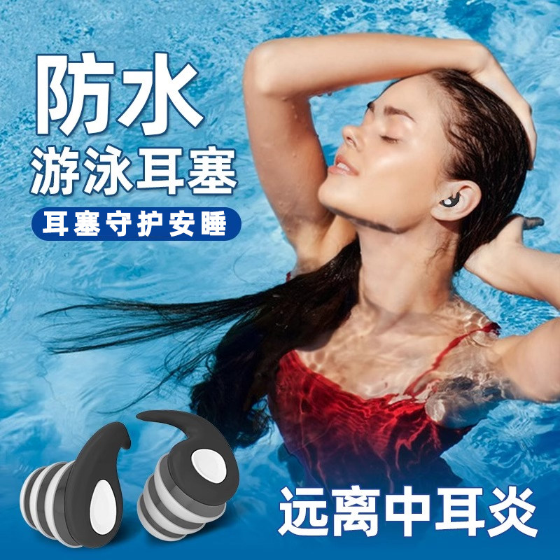 防吵耳塞学习专用高中生隔音效果好的睡眠睡觉女生飞机降噪主动降