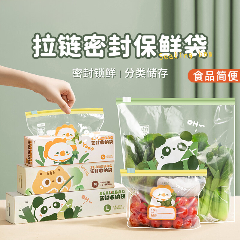 塑料冷藏重复使用牛排密封食物