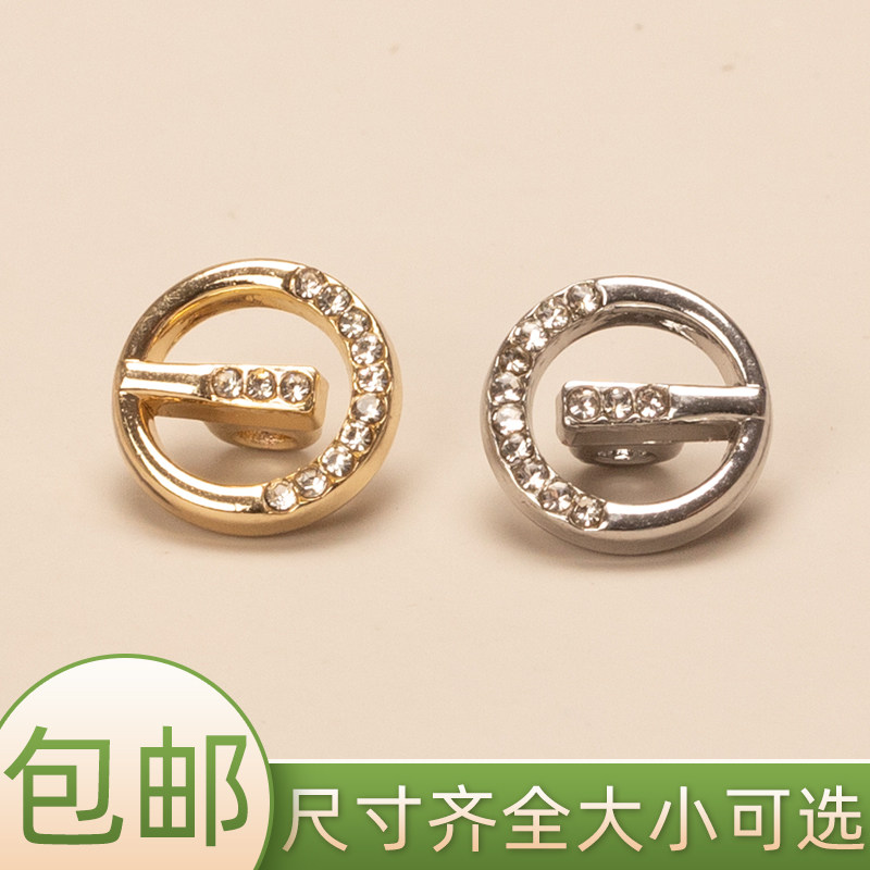 衬衫纽扣POLO衫钮扣扣子米白色条纹肩章扣各类装饰扣薄荷绿长