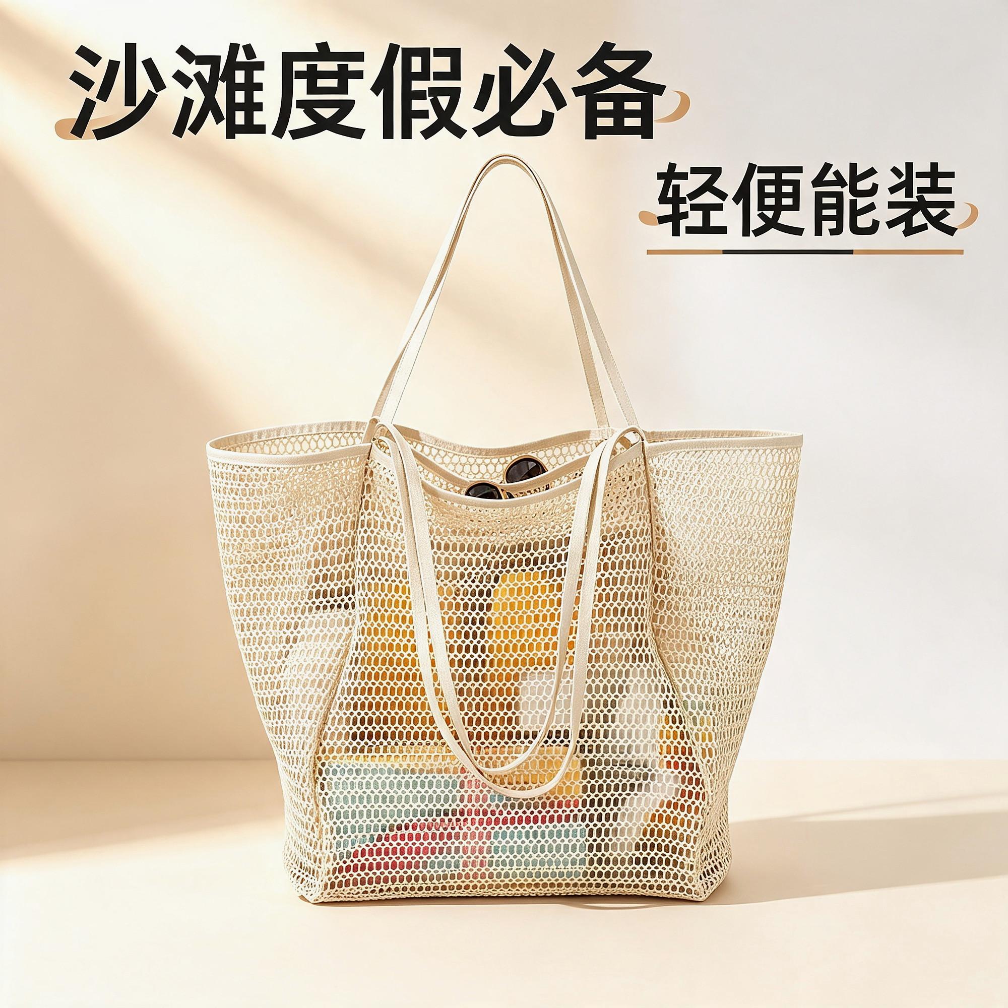 度假海边沙滩包游泳收纳袋干湿分
