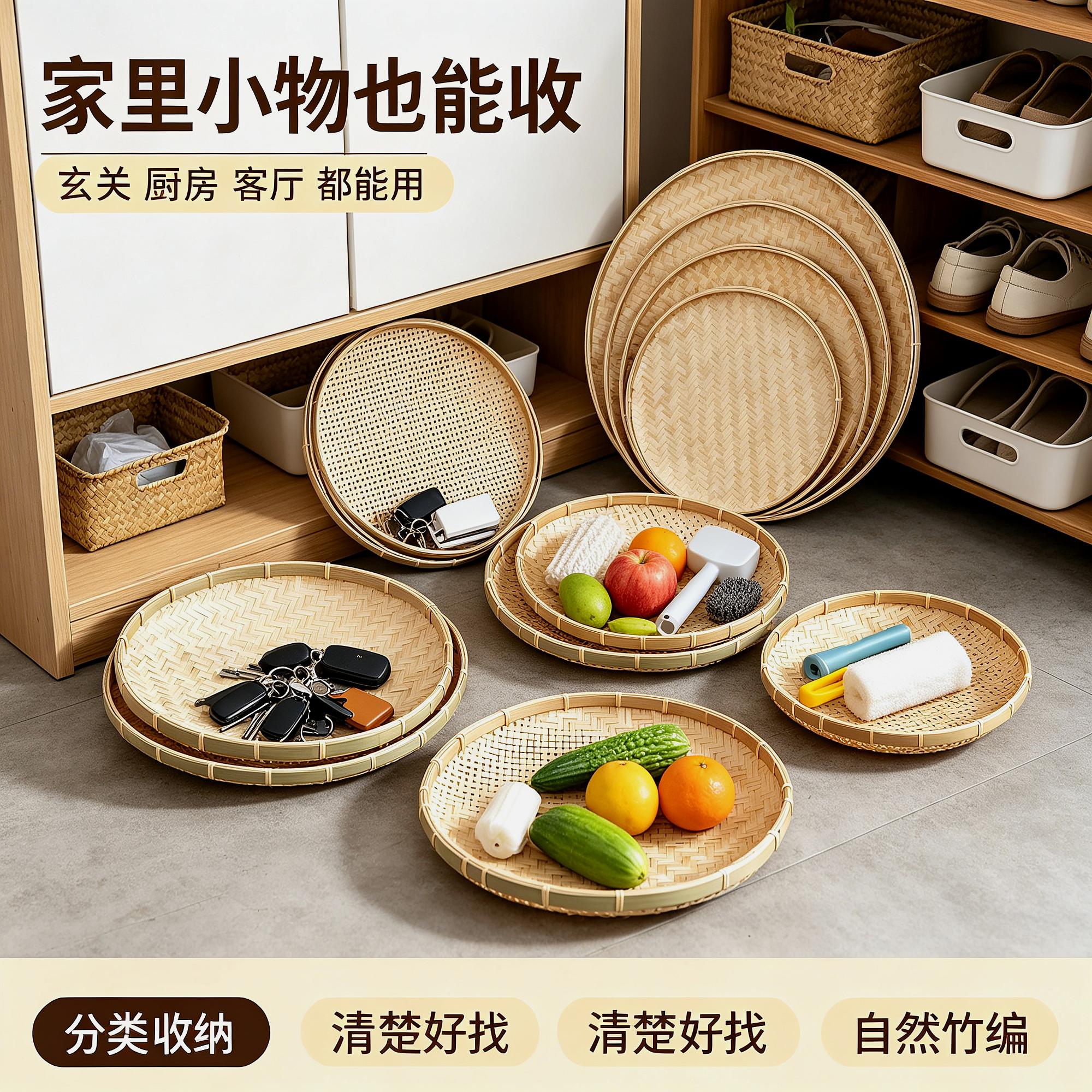 竹细孔筲箕沥米材质老式竹编簸