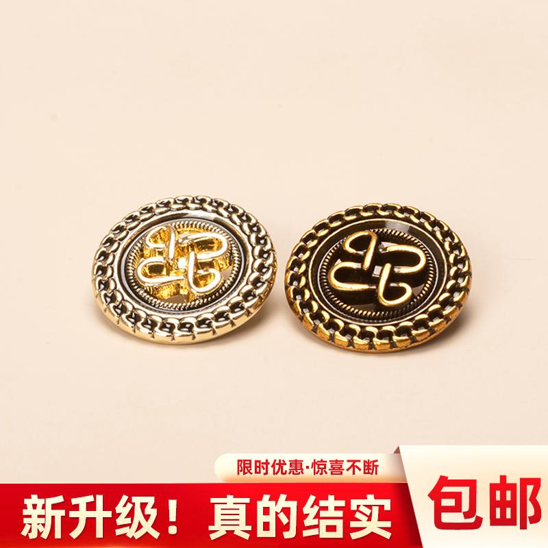 金属开衫毛衣纽扣各种大全扣子