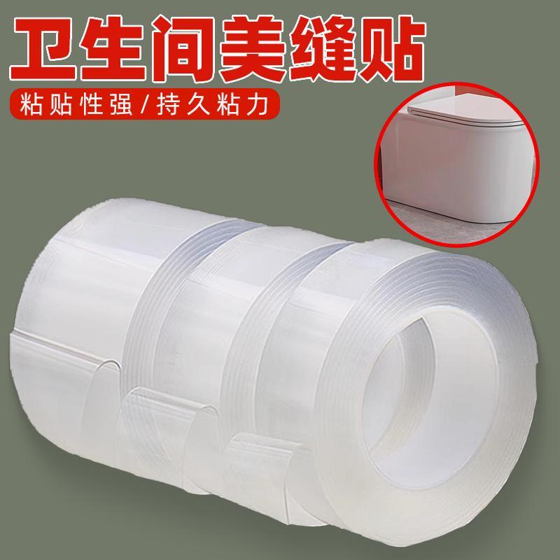 窗台洗手台卫生间防霉台下盆水
