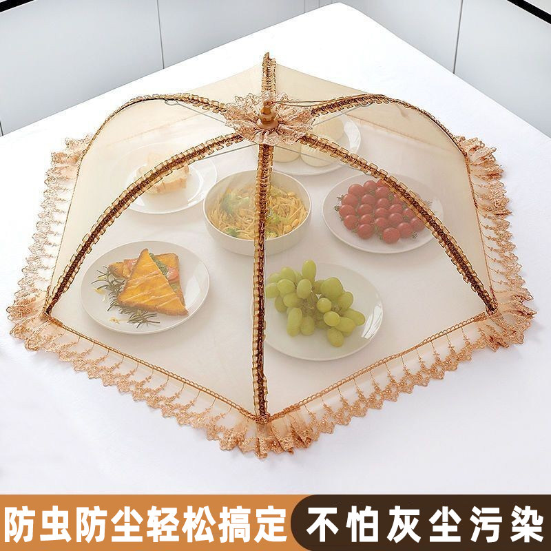 餐厅饭桌子新型质量好的菜罩盖