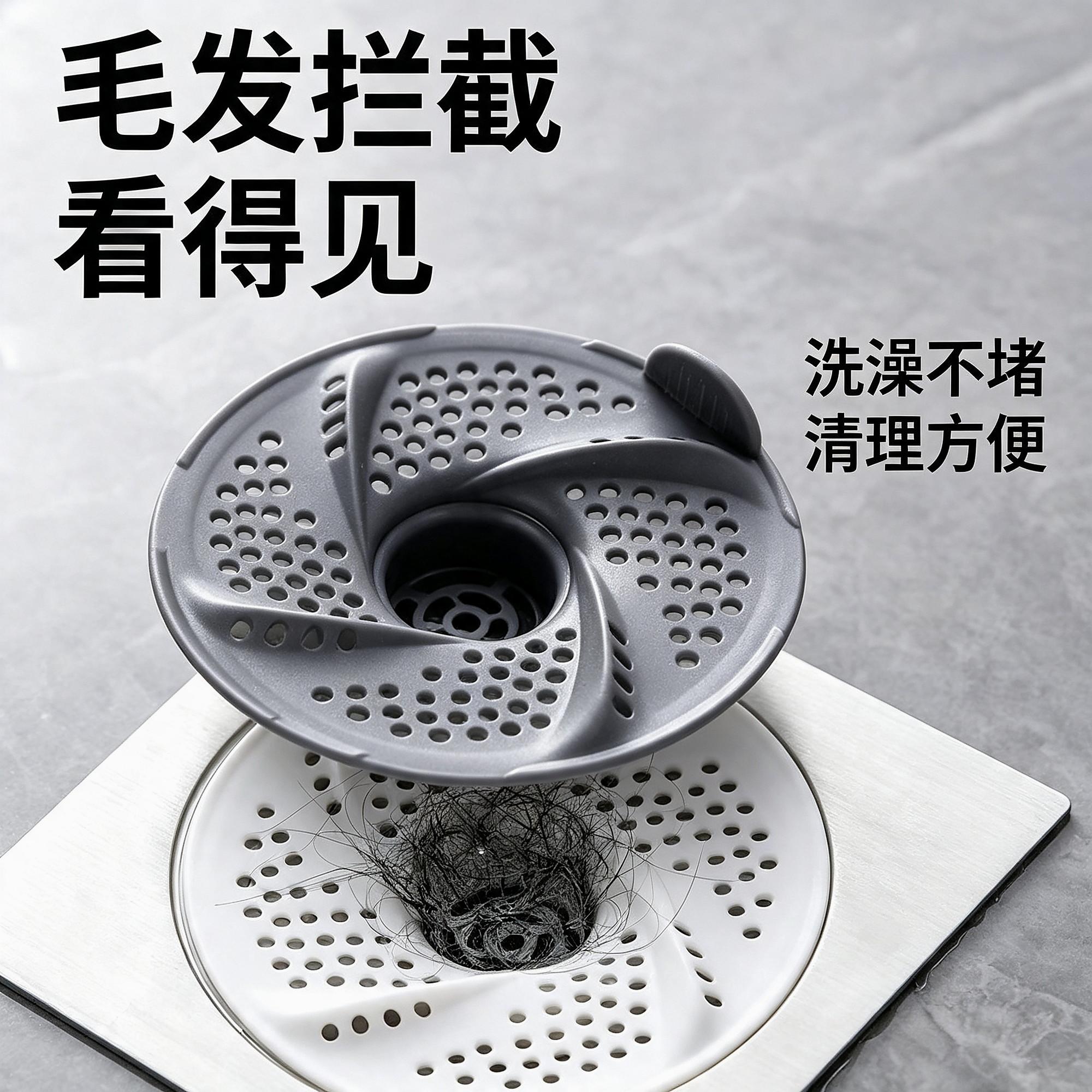 日式封口圆形收集器滤网日式漩