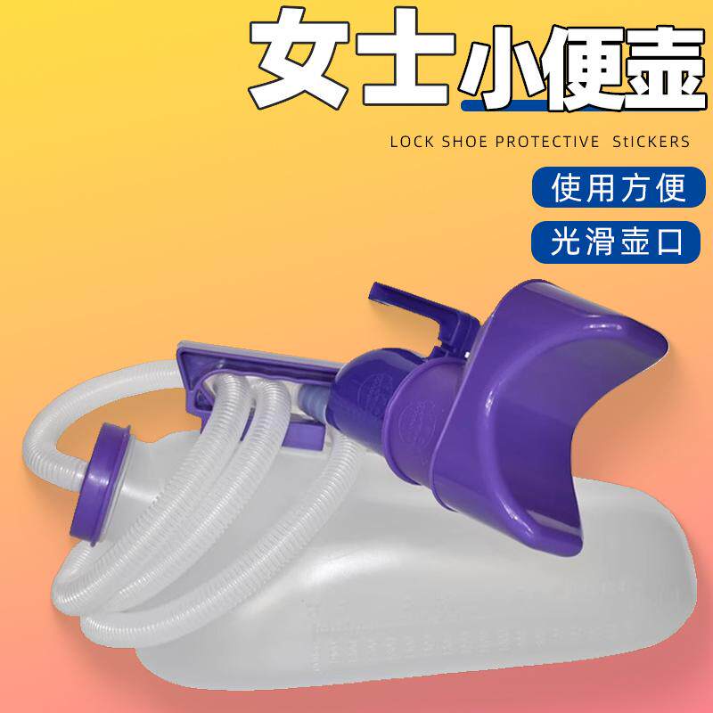 可爱软口尿壶女士老年人夜壶大